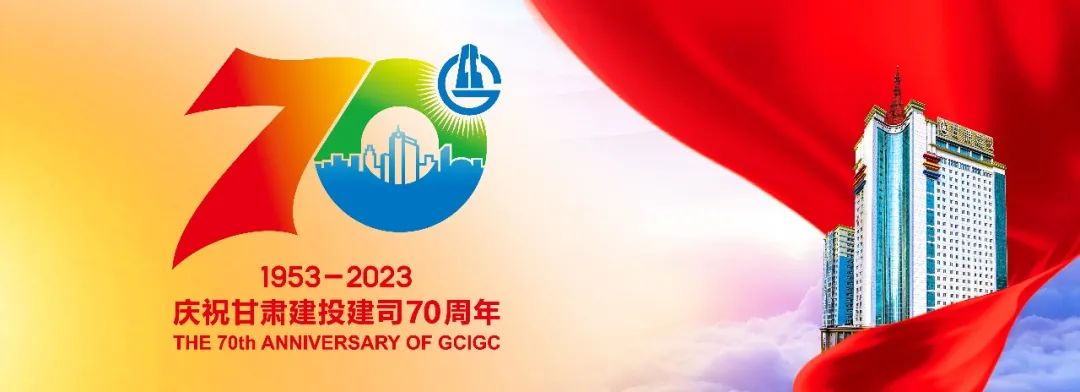钦北【抗震救灾】甘肃建投已累计完成2322套活动板房安装建设任务